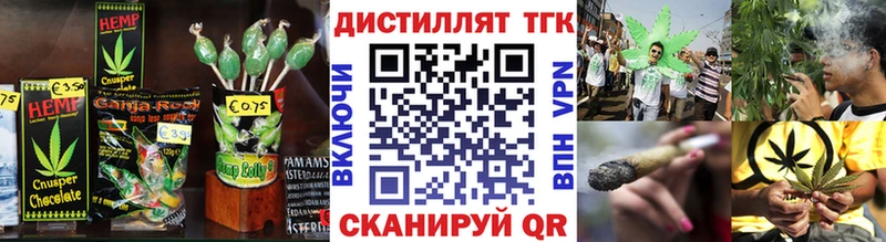 Еда ТГК марихуана купить закладку blacksprut вход Новодвинск