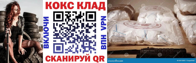 кракен как войти  Новодвинск  COCAIN Колумбийский 