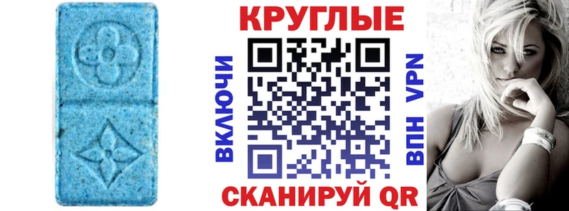 ЭКСТАЗИ DUBAI  mega ONION  Новодвинск 