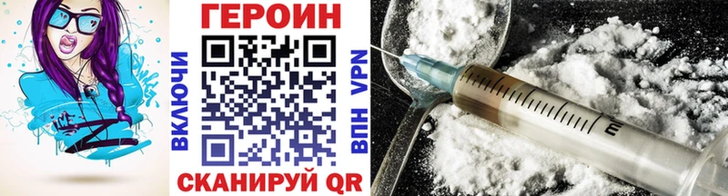 Героин афганец  Новодвинск 
