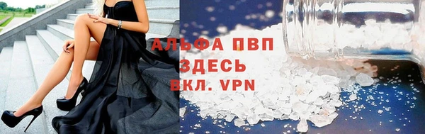 мескалин Бородино