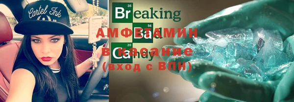 соль ск Сафоново