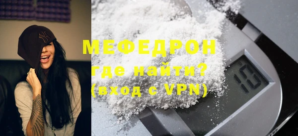MDMA Premium VHQ Бронницы