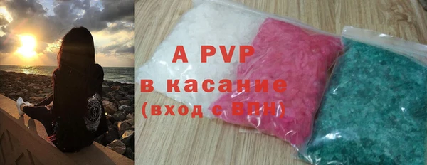 MDMA Premium VHQ Бронницы