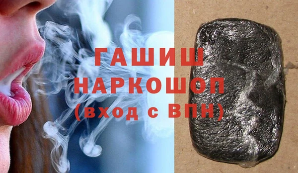соль ск Сафоново