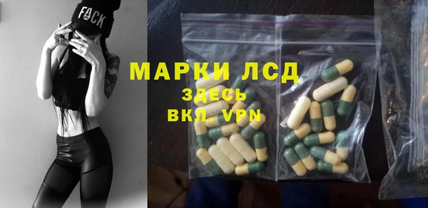 MDMA Premium VHQ Бронницы