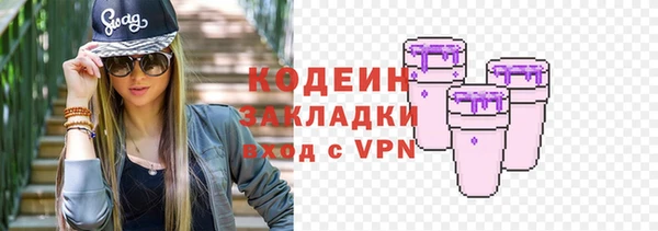 винт Бугульма