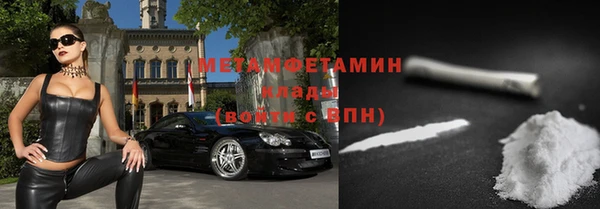 кокаин Сатка
