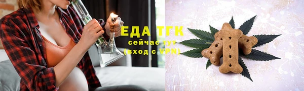 MDMA Premium VHQ Бронницы