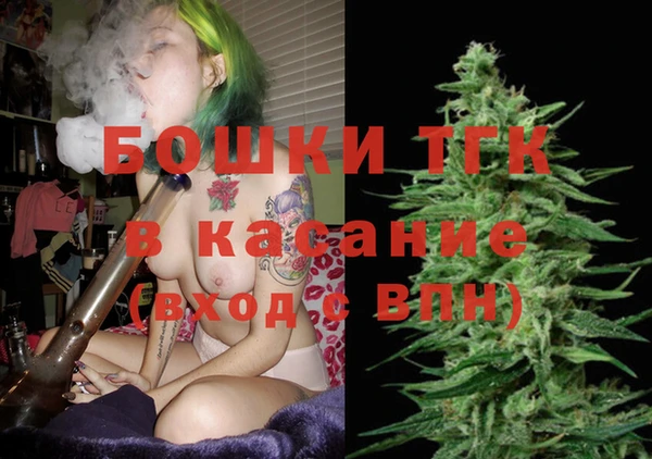 мескалин Бородино