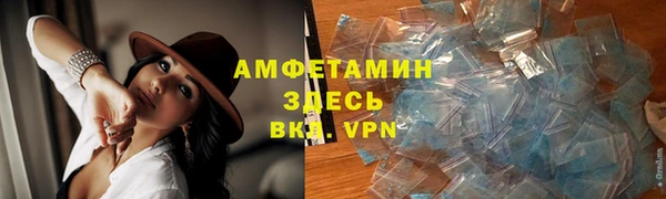 мескалин Бородино