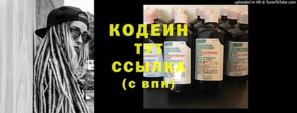 MDMA Premium VHQ Бронницы