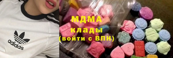 кокаин Сатка