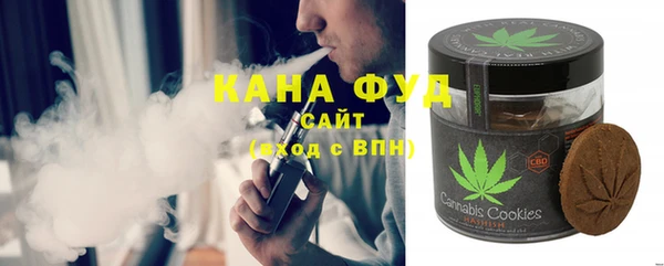 мескалин Бородино