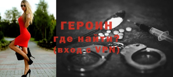 MDMA Premium VHQ Бронницы