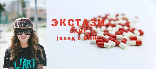 MDMA Premium VHQ Бронницы