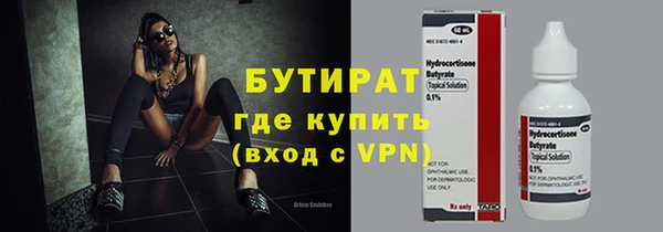 винт Бугульма