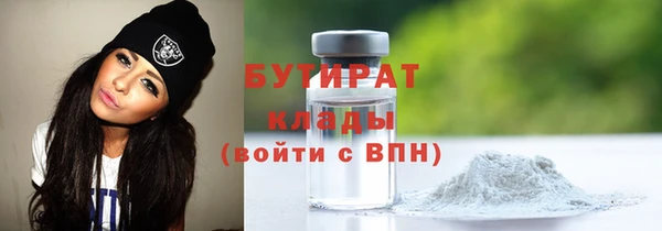 мескалин Бородино