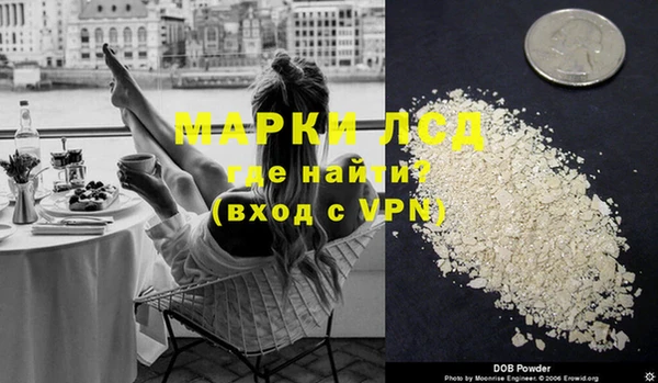 MDMA Premium VHQ Бронницы