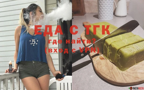 винт Бугульма