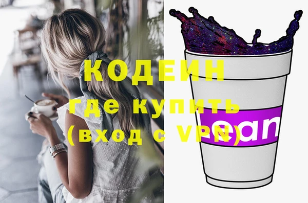 винт Бугульма