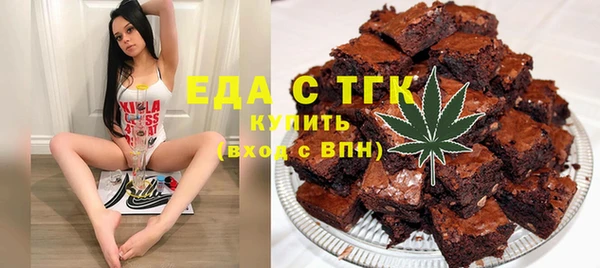 винт Бугульма