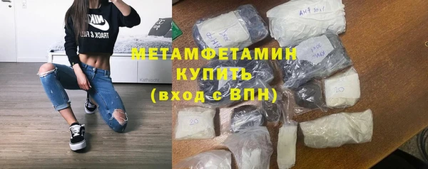 мескалин Бородино