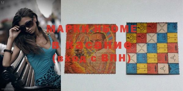 мескалин Бородино