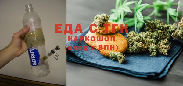мескалин Бородино