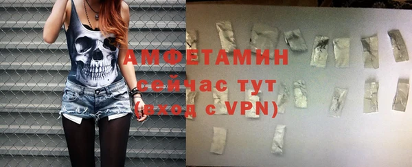 MDMA Premium VHQ Бронницы