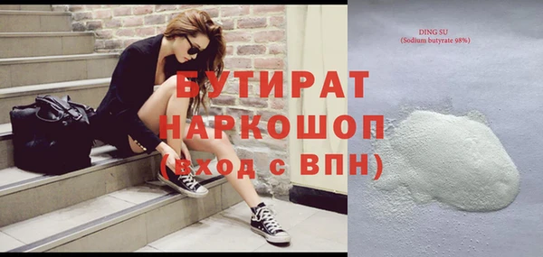 мескалин Бородино