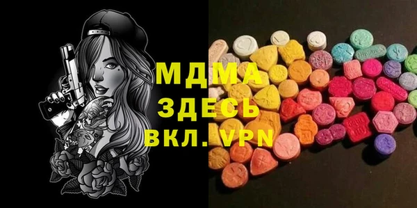 мескалин Бородино