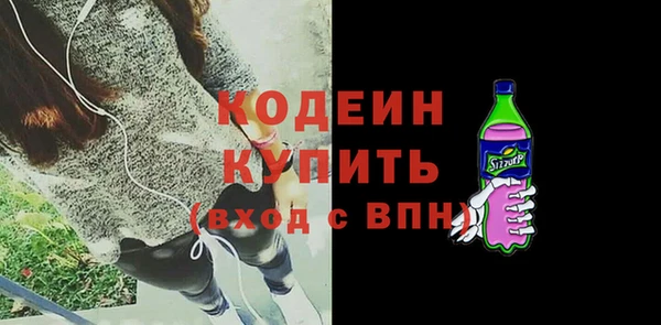 MDMA Premium VHQ Бронницы