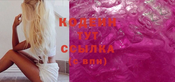 винт Бугульма