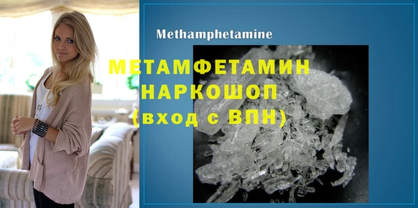 винт Бугульма