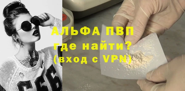 мескалин Бородино