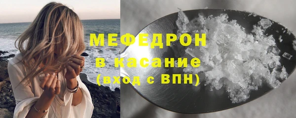 винт Бугульма