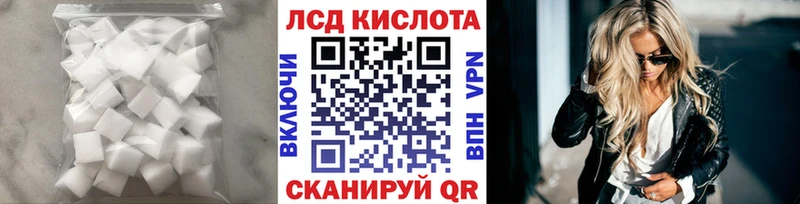 LSD-25 экстази ecstasy  продажа наркотиков  МЕГА маркетплейс  Новодвинск 