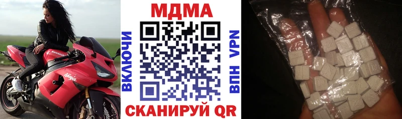 где можно купить наркотик  Новодвинск  MDMA crystal 
