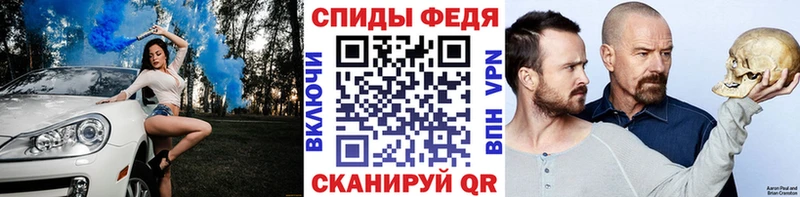 как найти   Новодвинск  МЕТАМФЕТАМИН Methamphetamine 